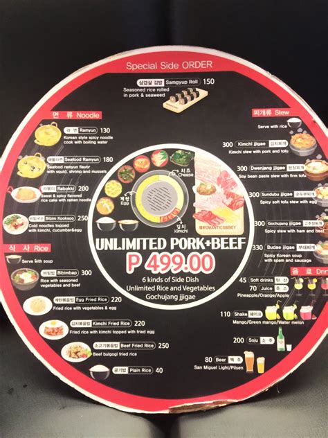 Romantic Baboy Menu Philippines