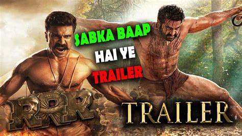 RRR | Official Trailer Review | RRR Movie Trailer Review | SS Rajamouli | RRR Trailer Review ...