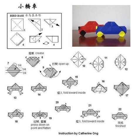 Image detail for -instructions,easy origami car,origami car diagram,car origami,origami ...