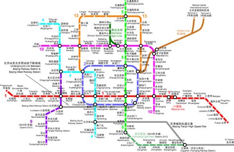 Beijing subway map 2012-2013 | Printable metro system maps (English 2012-2013)