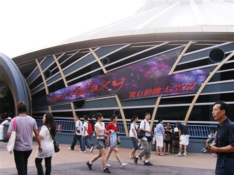 Space Mountain: Ghost Galaxy | Disney Wiki | Fandom