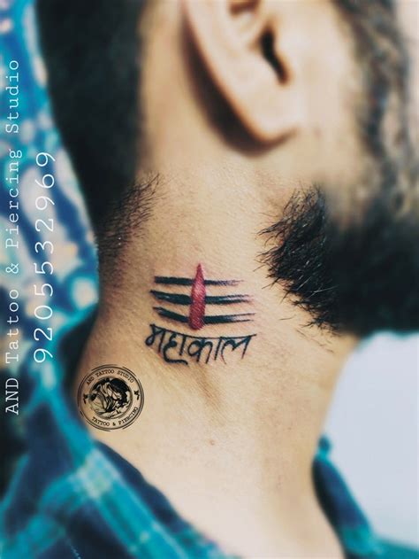 Discover more than 72 jai shree mahakal tattoo latest - in.cdgdbentre