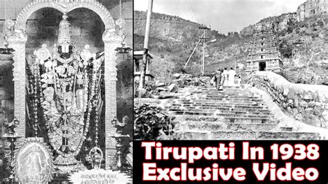 Tirupati Temple in the year 1938 | Exclusive Video | Tirumala Tirupati ...