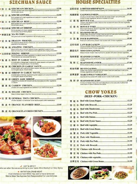 Menu at Camden Island restaurant, Camden