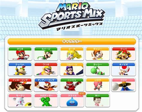 Mario Sports Mix mixes in more than just Mario - Gaming Nexus