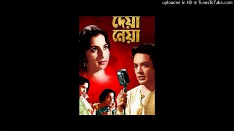 Uttam Kumar hit songs | Bengali Songs | Old Is Gold - YouTube