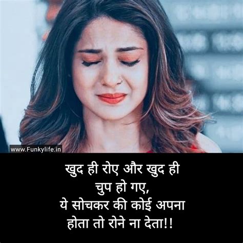 Dard Bhari Shayari In Hindi Language