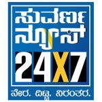 Suvarna News 24X7 Online | Watch Suvarna News 24X7 Live | Suvarna News ...