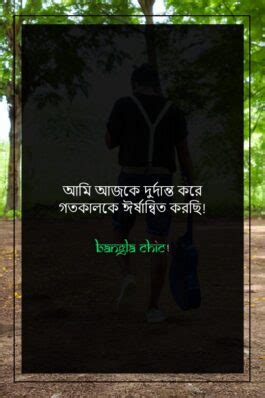 350+ Best Bangla Attitude Status (এটিটিউড স্ট্যাটাস) 2024