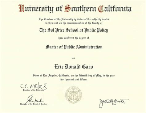 USC Diploma