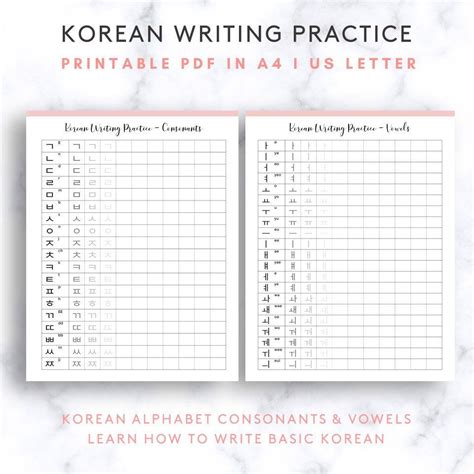 Korean Writing Practice Sheet, Korean Alphabet Hangul Consonants & Vowels, Worksheet for Korean ...