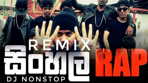 Sinhala Rap Nonstop | Rap Remix | Sinhala Rap Song | Rap Mixtape | Sinhala Dj Nonstop | Bass ...