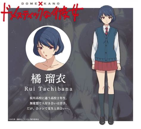 Domestic Girlfriend Anime Gets 2 New Character Visuals - Anime Herald