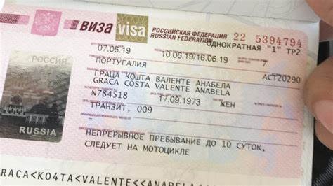 Russia Visa - how to get a Russian visa