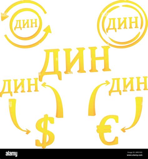 3D Serbian Dinar currency of Serbia set symbol icon Stock Vector Image ...