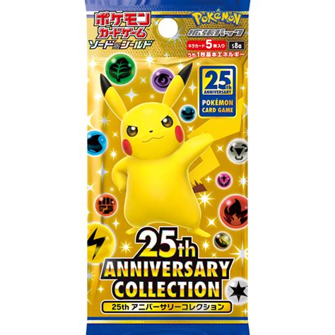 25th ANNIVERSARY COLLECTION Booster Box Pokémon - Meccha Japan