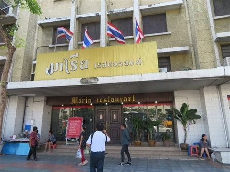 MARIA RESTAURANT, Bangkok - Restaurant Reviews, Photos & Phone Number ...