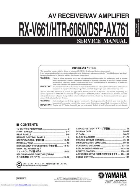 Yamaha RX-V661 Service Manual PDF | PDF