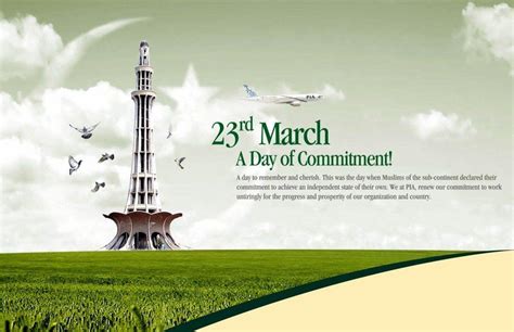 23 March Pakistan Day Wallpapers - Wallpaper Cave