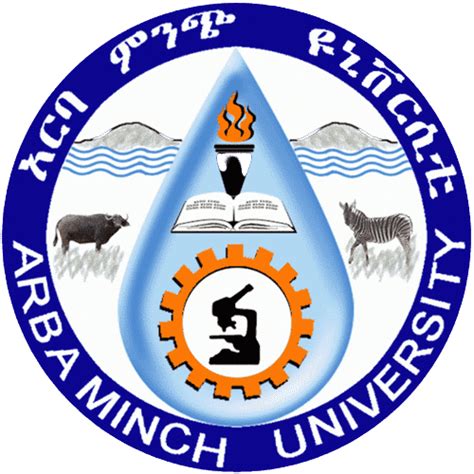 Fetena: Arba minch university | Overview, Programs, Admission Info