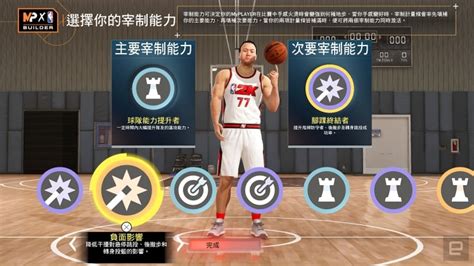 NBA 2K22 MyCareer: Latest News | TOPTHENEWS