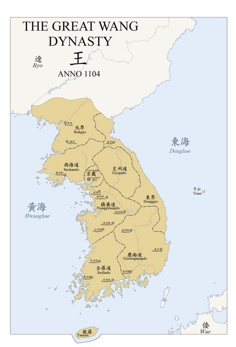 Map of Goryeo anno 1104 (OC) : r/MapPorn