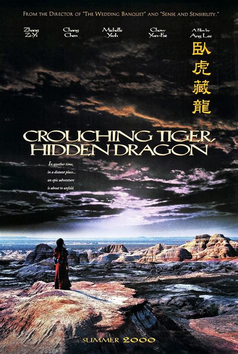 Crouching Tiger Hidden Dragon (#1 of 5): Extra Large Movie Poster Image ...