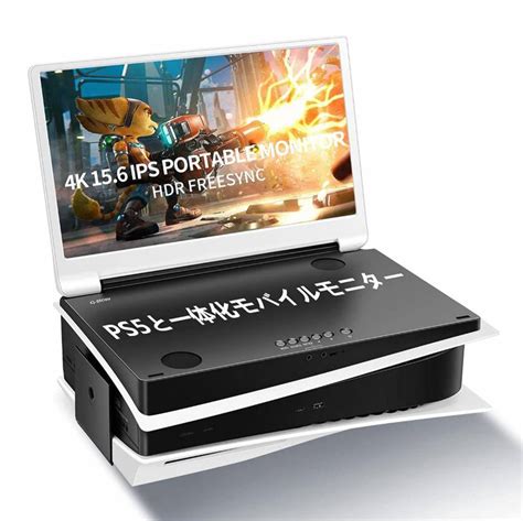 G-STORY 15.6 Inch Portable Gaming Monitor for PS5