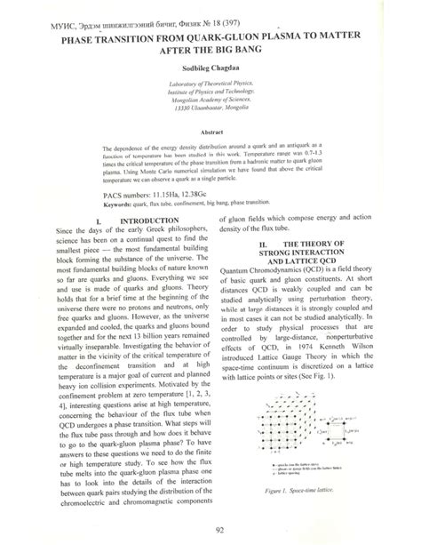 (PDF) Phase transition from quark-gluon plasma to matter after the big bang