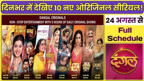 Dangal TV showing 10 new Original Serials | Dangal TV full schedule ...