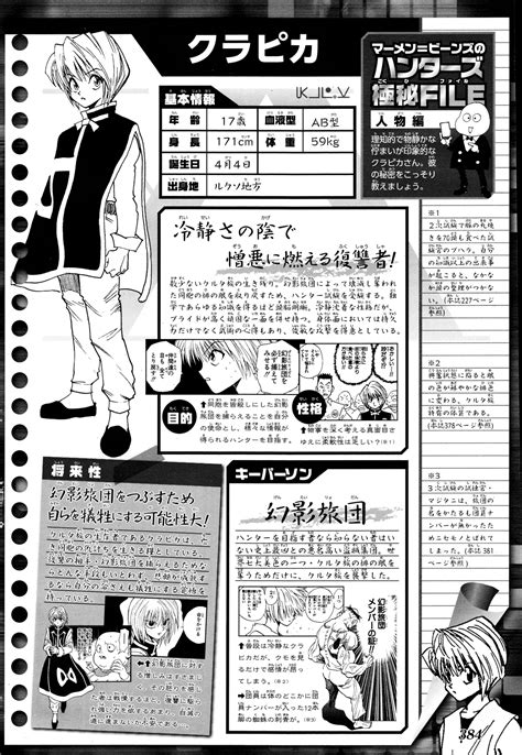 Talk:List of Hunter × Hunter characters - Wikipedia