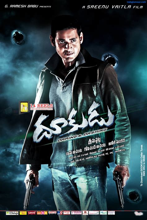 Dookudu Telugu Movie Photos Stills - photo #151982