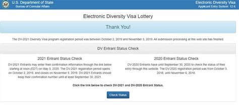 EDV result 2020 | How to check EDV Lottery result 2020 - Detail info