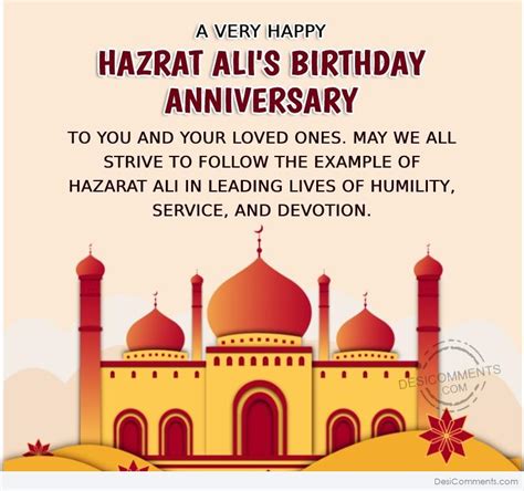 A Very Happy Hazrat Ali’s Birthday Anniversary - DesiComments.com