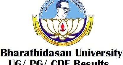 Bharathidasan University Results 2017 Online BCom BA BEd MBA MSc Full Time Part Time BDU Exam ...