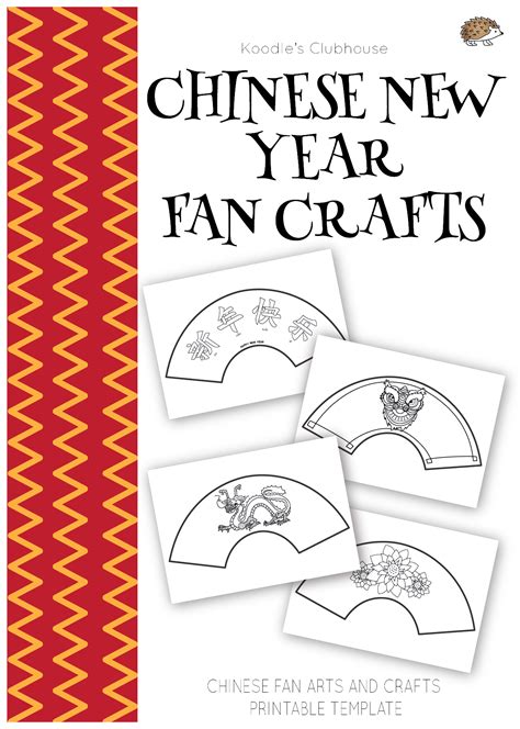 Chinese New Year Paper Fan Craft | Paper fans, Chinese new year, Template printable