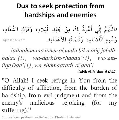 Dua to seek protection from enemies | IqraSense.com