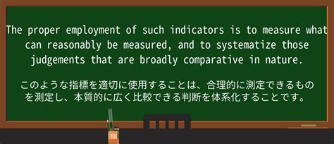 【英単語】systematizeを徹底解説！意味、使い方、例文、読み方