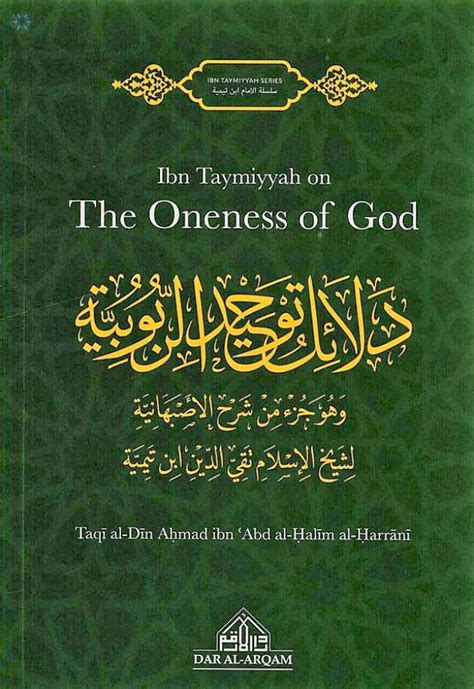 Books › Tasawwuf Spirituality › Ibn Taymiyyah on the Oneness of God