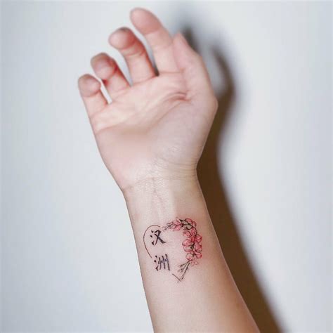 11+ Chinese Letters Tattoo Ideas That Will Blow Your Mind