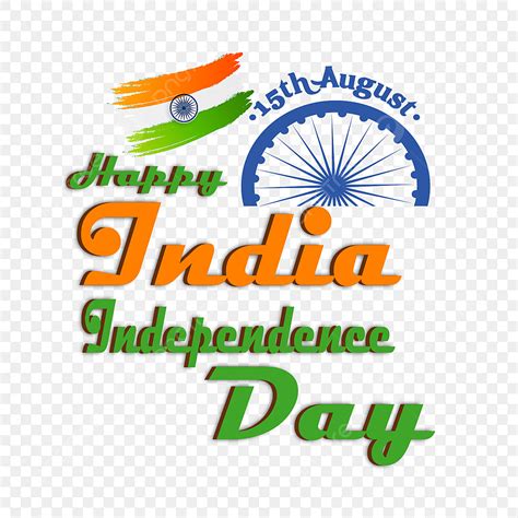 India Independance Day Vector Hd PNG Images, India Independence Day ...