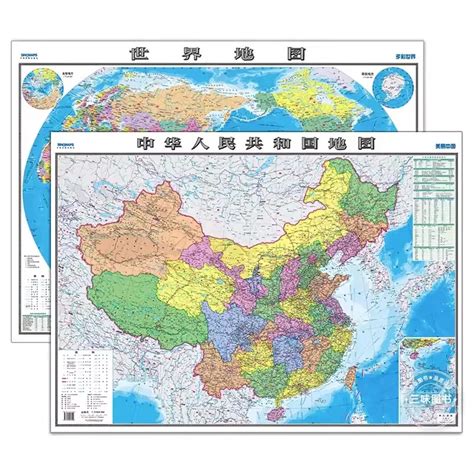 New 2pcs/set Map of China and Map of the World New Edition for Students in 2023 Large Size Wall ...