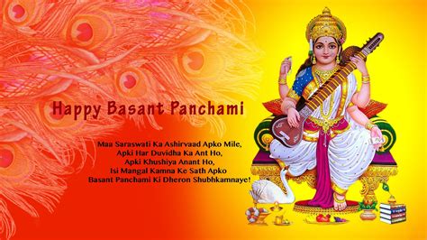 [100+] Vasant Panchami Wallpapers 2024