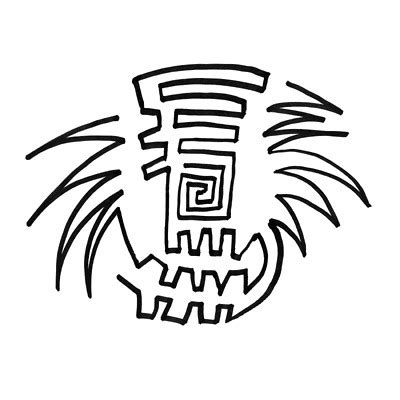 1 line shaman | GLYPHS | Primitive Art Brute | Flickr