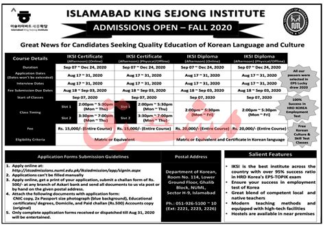 Islamabad King Sejong Institute Courses Admission 2020