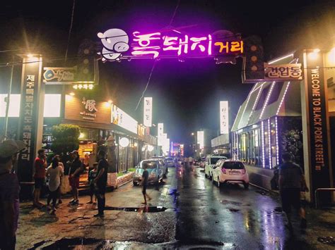 Jeju Black Pork: In a League of Its Own - Teach English in Korea ...