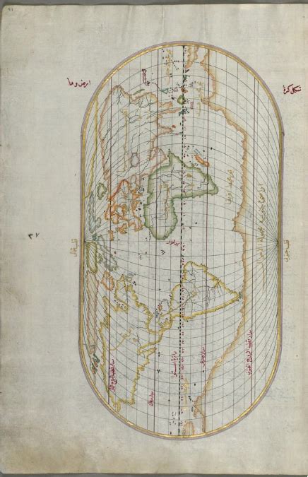 Piri Reis, 1465-1555. Book on Navigation, Late 17th century-early 18th ...