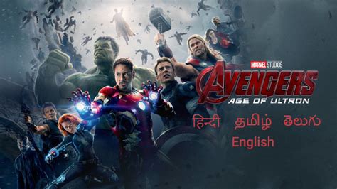 Marvel's Avengers: Age Of Ultron - Disney+ Hotstar