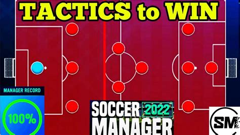 Soccer Manager 2022 Formation and Tactics | Best Tactical setup for ...