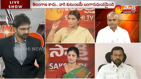 Sakshi Live Show | Telangana Assembly Elections 2018 - 23rd October ...